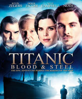 Titanic: Blood and Steel / :   